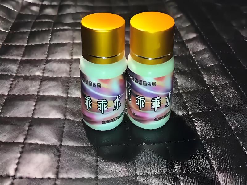 女士专用红蜘蛛5964-8BX型号